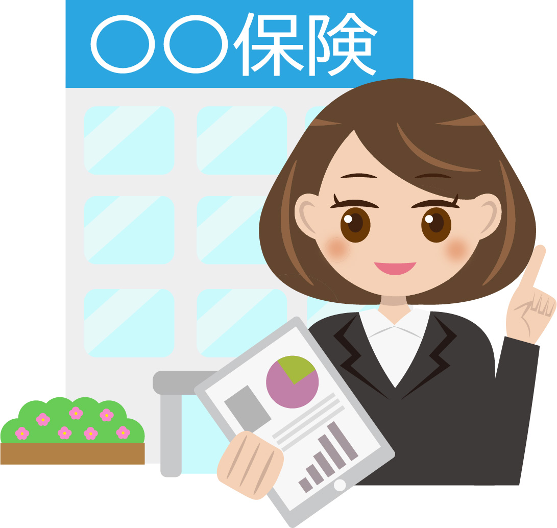 保険外交員さん