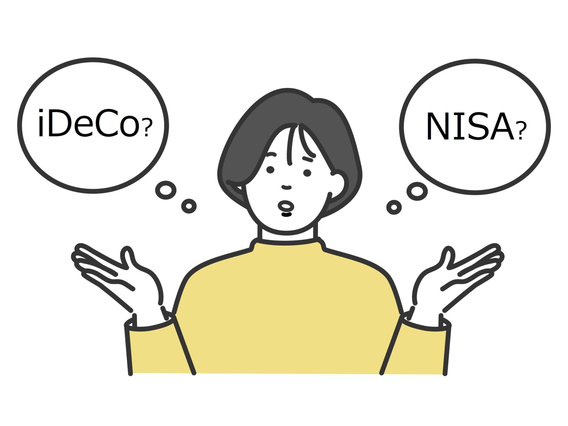 iDeCo? NISA? 迷う人